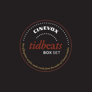 Tidbeats / Various: Tidbeats / Various (Vinyl LP)
