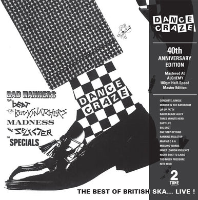 This Are Two Tone / Various: This Are Two Tone (Various Artists) (Vinyl LP)