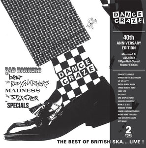 This Are Two Tone / Various: This Are Two Tone (Various Artists) (Vinyl LP)