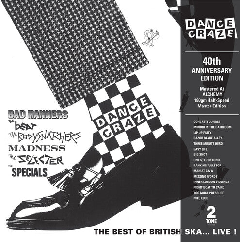 This Are Two Tone / Various: This Are Two Tone (Various Artists) (Vinyl LP)