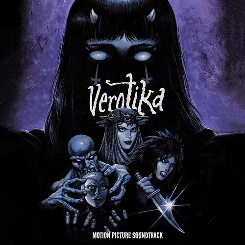 Verotika / O.S.T.: Verotika (Motion Picture Soundtrack) (Vinyl LP)