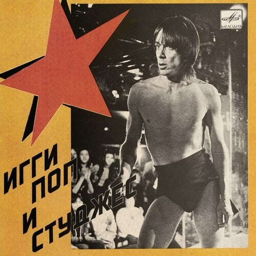 Pop, Iggy & Stooges: Russia Melodia (7-Inch Single)