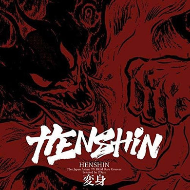Henshin / Various: Henshin / Various (Vinyl LP)