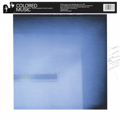 Colored Music: Colored Music (Vinyl LP)