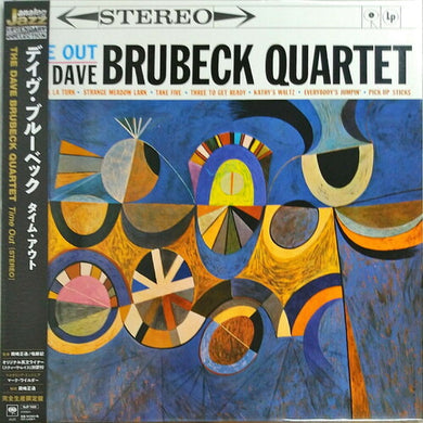 Dave Brubeck: Time Out (Stereo) (Japanese Pressing) (Vinyl LP)