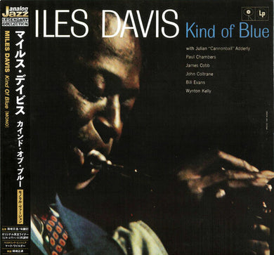 Miles Davis: Kind of Blue (Mono) (Japanese Pressing) (Vinyl LP)