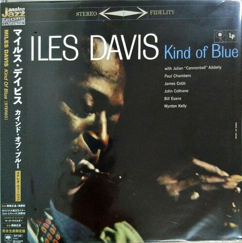 Davis, Miles: Kind of Blue (Stereo) (Japanese Pressing) (Vinyl LP)