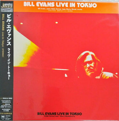Bill Evans: Live in Tokyo (Japanese Pressing) (Vinyl LP)