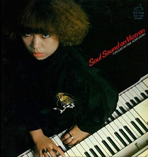 Kumi Sasaki: Soul Sound Of Victron (furusato No Tabi) (Vinyl LP)