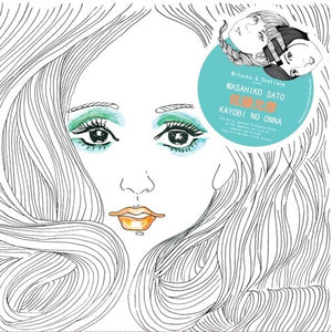 Kayobi No Onna / O.S.T.: Kayobi No Onna (Original Soundtrack) (Vinyl LP)
