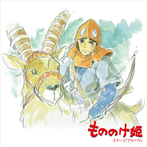 Hisaishi, Joe: Princess Mononoke: Image Album (Vinyl LP)