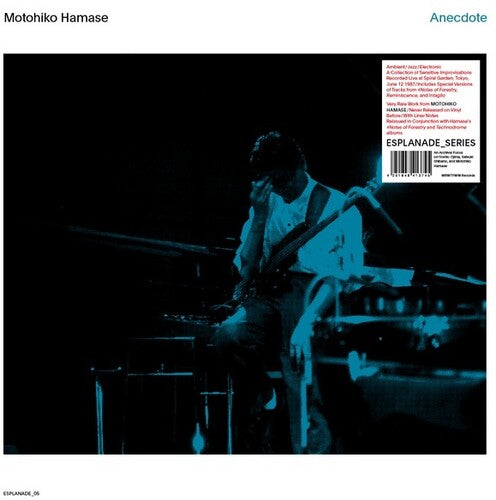 Hamase, Motohiko: Anecdote (Vinyl LP)