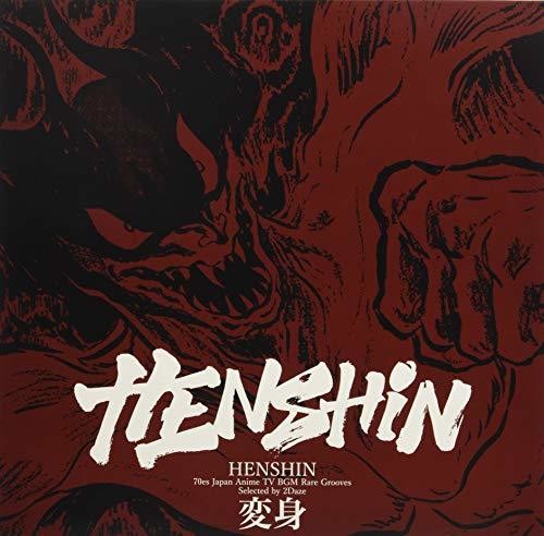 Henshin / O.S.T.: Henshin (Original Soundtrack) (Vinyl LP)