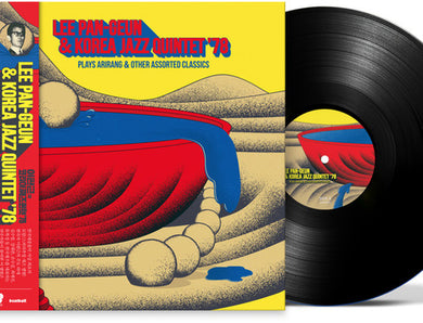 Pen-Geun, Lee / Korean Jazz Quintet '78: Plays Arirang and Other Assorted Classics (Vinyl LP)