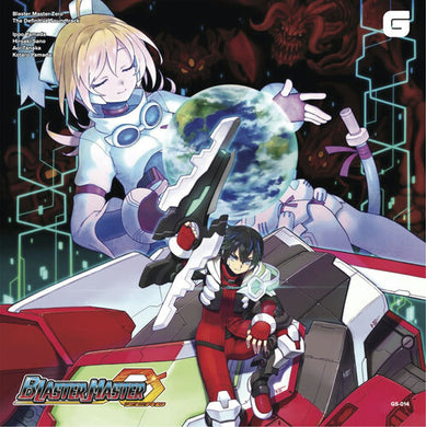 Blaster Master Zero 1 - the Definitive Soundtrack: Blaster Master Zero 1 - The Definitive Soundtrack (Vinyl LP)