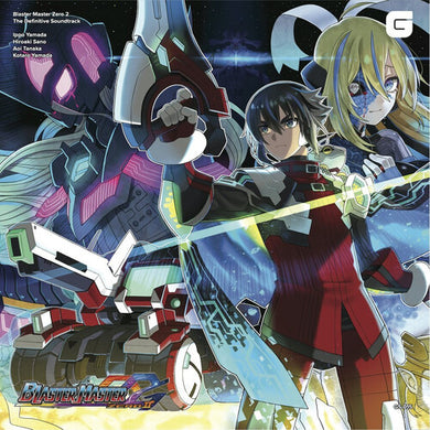 Blaster Master Zero 2 - the Definitive Soundtrack: Blaster Master Zero 2 - The Definitive Soundtrack (Vinyl LP)
