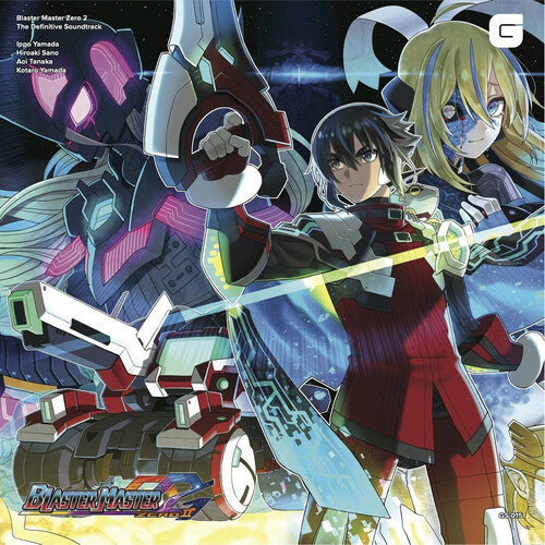 Blaster Master Zero 2 - the Definitive Soundtrack: Blaster Master Zero 2 - The Definitive Soundtrack (Vinyl LP)