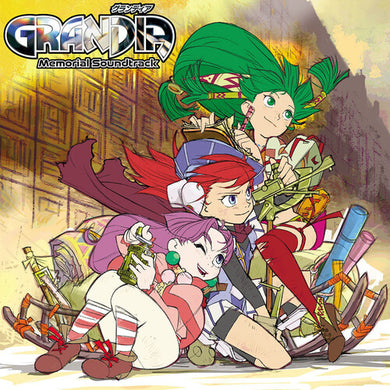 Iwadare, Noriyuki: Grandia - Memorial Soundtrack (Vinyl LP)