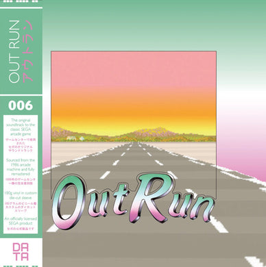 Outrun / O.S.T.: Outrun (Original Game Soundtrack) (Vinyl LP)