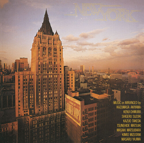 Various Artists: New York / Various (Vinyl LP)