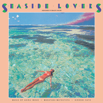 Seaside Lovers: Memories In Beach House (Vinyl LP)
