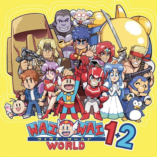 Konami Kukeiha Club: Konami Wai Wai World 1+2 - Original Video Game Soundtrack (Vinyl LP)