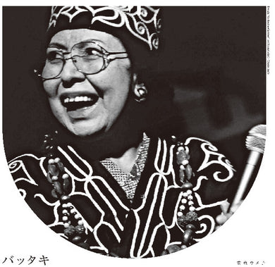Ando, Umeko: Battaki (Vinyl LP)
