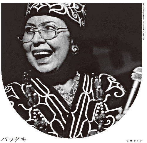 Ando, Umeko: Battaki (Vinyl LP)