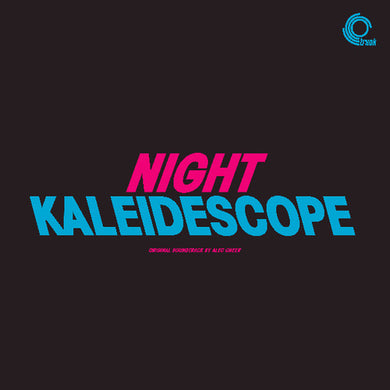 Night Kaleidescope / O.S.T.: Night Kaleidescope / O.S.T. (Vinyl LP)