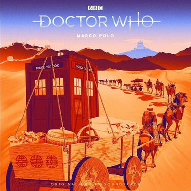 Doctor Who: Doctor Who: Marco Polo (Desert Sandstorm Colored Vinyl Boxset) (Vinyl LP)