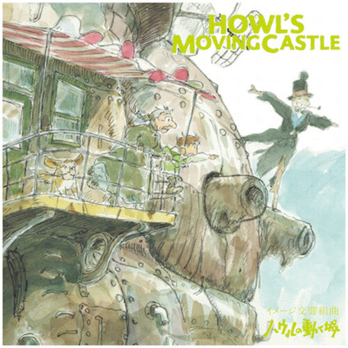 Hisaishi, Joe: Howl's Moving Castle: Image Symphonic Suite (Original Soundtrack) (Vinyl LP)