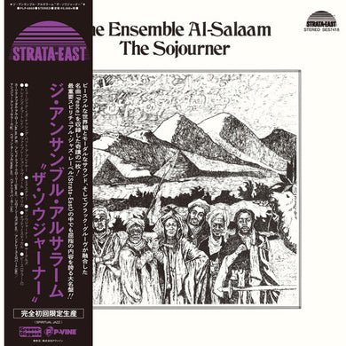 Ensemble Al-Salaam: The Sojourner (Vinyl LP)