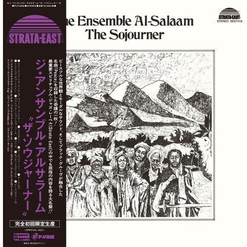 Ensemble Al-Salaam: The Sojourner (Vinyl LP)