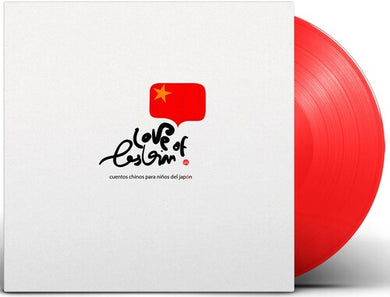 Love of Lesbian: Cuentos Chinos Para Ninos Del Japon (Colored Vinyl) (Vinyl LP)