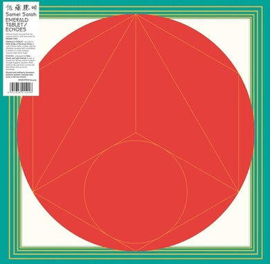 Satoh, Somei: Emerald Tablet / Echoes (Vinyl LP)