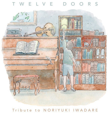 Iwadare, Noriyuki: Twelve Doors: Tribute To Nuriyuki Iwadare - Arrange Album (Vinyl LP)