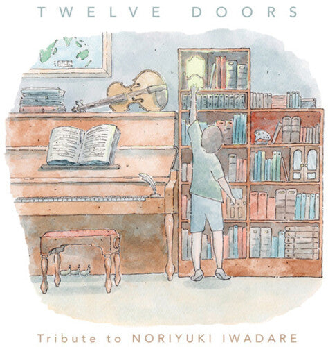 Iwadare, Noriyuki: Twelve Doors: Tribute To Nuriyuki Iwadare - Arrange Album (Vinyl LP)
