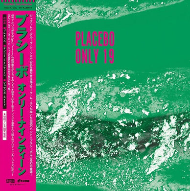 Placebo: Only Nineteen (12-Inch Single)