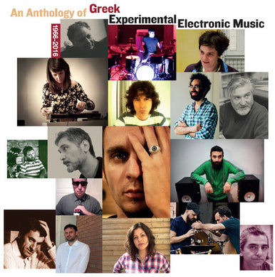 Anthology of Greek Experimental Music / Various: An Anthology of Greek Experimental Music (Vinyl LP)