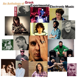 Anthology of Greek Experimental Music / Various: An Anthology of Greek Experimental Music (Vinyl LP)