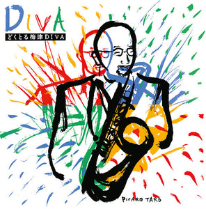 Doctor Umezu Diva: Diva (Vinyl LP)
