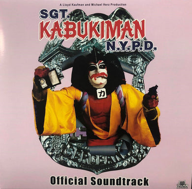 Dan Syke & Bob Mithoff: Sgt. Kabukiman, N.Y.P.D. (Official Soundtrack) (Vinyl LP)