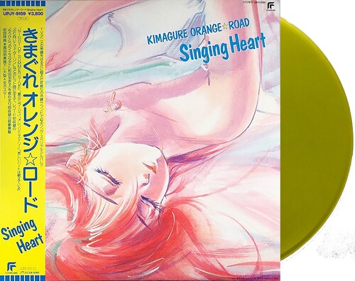 Shiro Sagisu: Kimagure Orange Road: Singing Heart (Yellow Vinyl) (Vinyl LP)