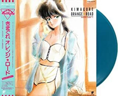 Shiro Sagisu: Kimagure Orange Road: Sound Color 1 (Turquoise Vinyl) (Vinyl LP)