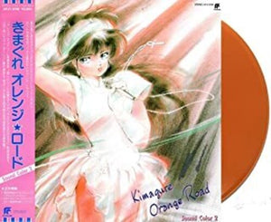 Kimagure Orange Road: Sound Color 2 (Orange Vinyl)by Shiro Sagisu (Vinyl Record)