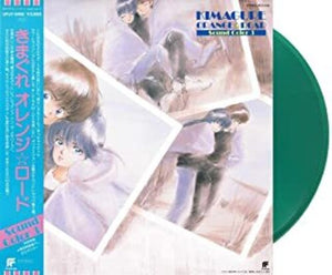 Sagisu, Shiro: Kimagure Orange Road: Sound Color 3 (Green Vinyl) (Vinyl LP)