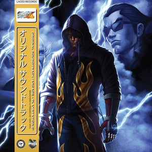Namco Sounds: Tekken 4 (Original Soundtrack) (Vinyl LP)