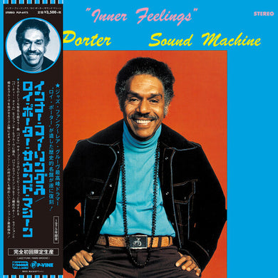 Roy Porter Sound Machine: Inner Feelings (Vinyl LP)