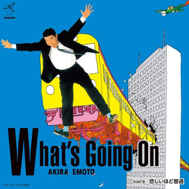 Emoto, Akira: What's Going On / Sadly Normal (7-Inch Single)