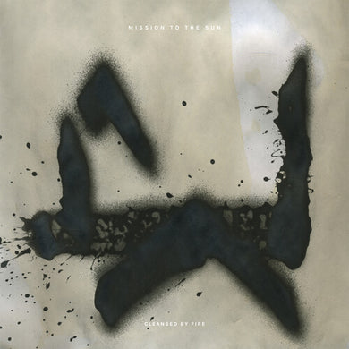 Mission to the Sun: Cleansed By Fire (Bronze Shrapnel Vinyl) (Vinyl LP)